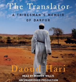 Book by Daoud Hari